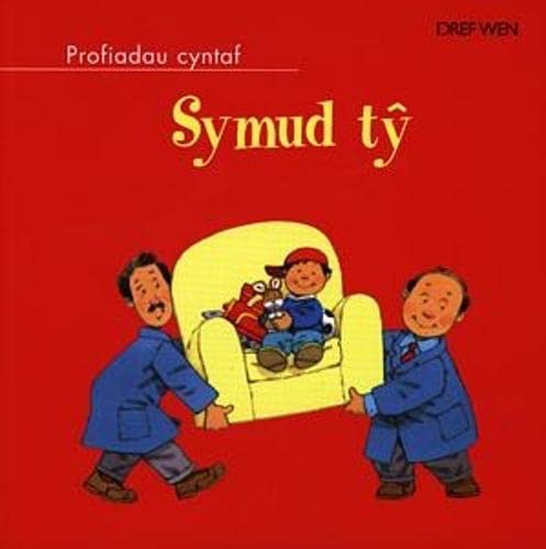 Symud Ty