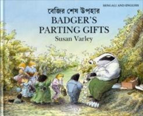 Badger's Parting Gifts: Bengali/English