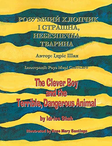 The Clever Boy and the Terrible, Dangerous Animal / РОЗУМНИЙ ХЛОПЧИК І СТРАШНА, НЕБЕЗПЕЧНА ТВАРИНА: Bilingual English-Ukrainian Edition / Двомовне англо-українське видання (Teaching Stories)