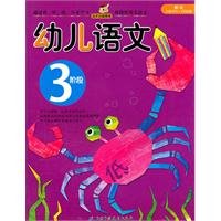 Child Language (all 6)(Chinese Edition)