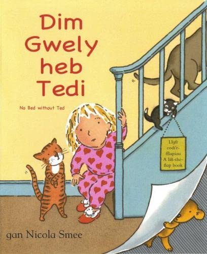 Dim Gwely heb Tedi