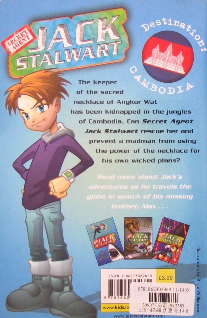 Secret agent Jack Stalwart: The secret of the sacred temple - Cambodia